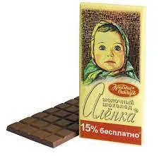 Шоколад Аленка шоу бокс 90г Объединен.конд