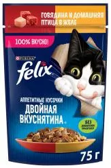 Корма для животных DC Феликс Двойная Вкуснятина говядина 200г