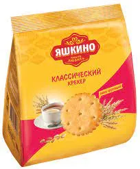 Печенье Крекер Яшкино Классический 180гр КДВ