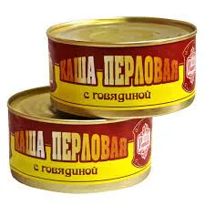 Консервы мясные Каша перловая с говядиной 325г Русские Колбасы